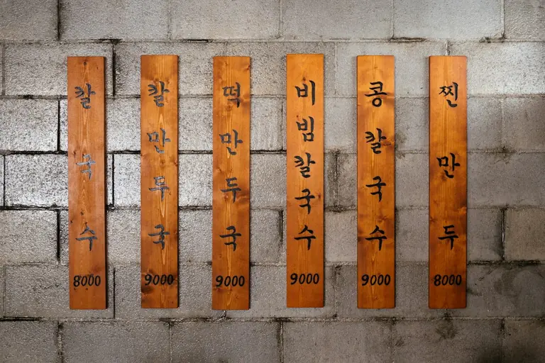 a number of wooden signs on a wall