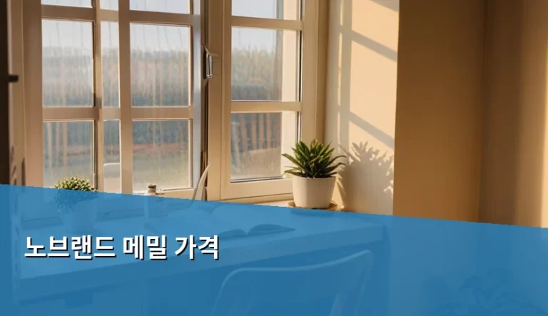 노브랜드 메밀 가격 및 건강한 섭취 방법 가이드
